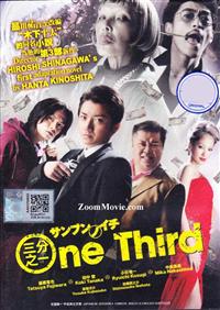 One Third (DVD) (2014) Japanese Movie