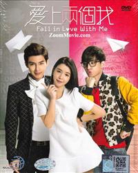 Fall In Love With Me (DVD) (2014) Taiwan TV Series