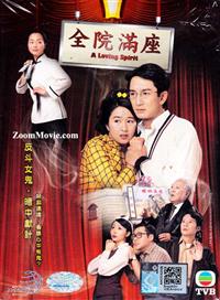 A Loving Spirit (DVD) (1999) Hong Kong TV Series