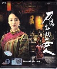 刀客家族的女人 (DVD) (2014) 大陆剧