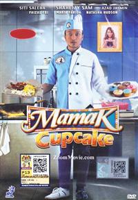 Mamak Cupcake (DVD) (2014) Malay Movie