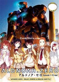 Aldnoah.Zero (DVD) (2014) Anime