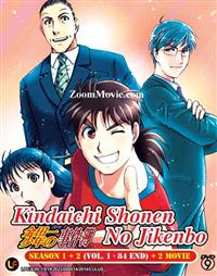 Kindaichi Shonen no Jikenbo (Season 1~2 TV 1~84 + 2 Movies) (DVD) (1997~1999) Anime