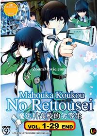 The Irregular at Magic High School (DVD) (2014) Anime