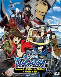 戦国Basara Season 1-3 + Movie + MV (DVD) () アニメ