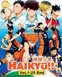 Haikyu!! (DVD) (2014) Anime