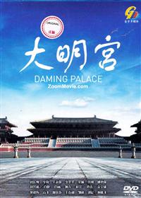 Daming Palace (DVD) (2011) Chinese Documentary