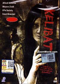 Kelibat (DVD) (2014) マレー語映画