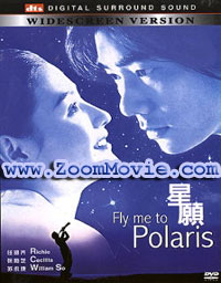 Fly Me to Polaris (DVD) (1999) Chinese Movie
