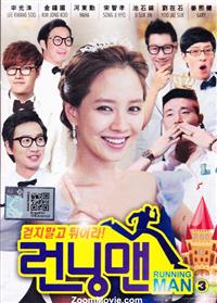 Running Man 3 (DVD) (2013) Korean Music