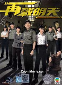 再战明天 (DVD) (2014) 港剧