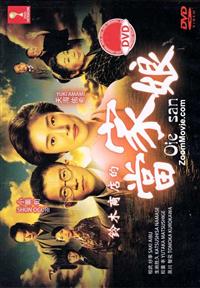 Oie San (DVD) (2014) Japanese Movie