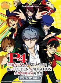 Persona 4 Season 2: The Golden Animation (DVD) (2014) Anime