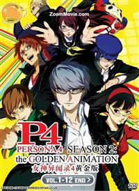 女神異聞錄4黃金版 (Season 2) (DVD) (2014) 動畫