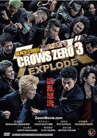 Black Crow - Crows Zero 3 Explode (DVD) (2014) Japanese Movie