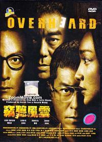 Overheard 3 (DVD) (2014) Hong Kong Movie