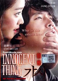 Innocent Thing (DVD) (2014) 韓国映画