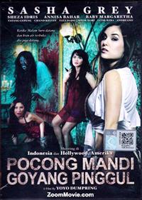 Pocong Mandi Goyang Pinggul (DVD) (2011) 印尼電影