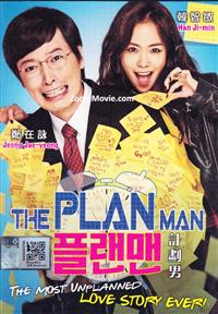 The Plan Man (DVD) (2014) 韓国映画