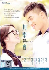 The Gathering (DVD) (2014) Malaysia Movie