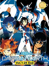 キャプテン・アース (DVD) () アニメ