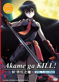 Akame ga Kill! (DVD) (2014) Anime