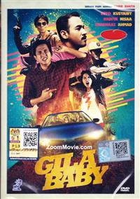 Gila Baby (DVD) (2014) 馬來電影