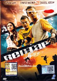 Rentap (DVD) (2014) マレー語映画