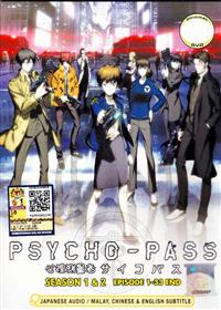 Psycho-Pass (Season 1 + 2) (DVD) (2012-2014) Anime