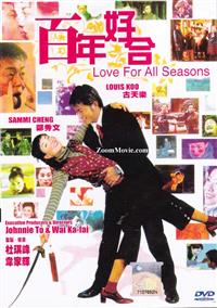 Love For All Seasons (DVD) (2003) 香港映画