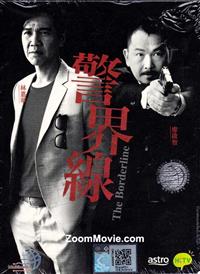 The Borderline (DVD) (2014) Hong Kong TV Series