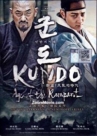 Kundo: Age Of The Rampant (DVD) (2014) Korean Movie