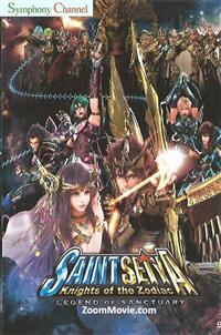 Saint Seiya: Legend of Sanctuary (DVD) (2014) Anime