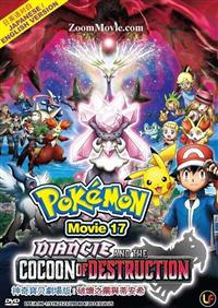 Pokemon The Movie 17: Diancie and the Cocoon of Destruction image 1
