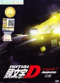 New Initial D The Movie - Legend 1: Awakening (DVD) (2014) Anime