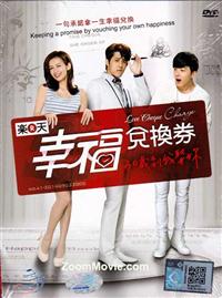 Love Cheque Charge (DVD) (2014) Taiwan TV Series
