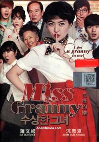 Miss Granny (DVD) (2014) 韓国映画
