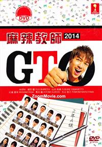 GTO 2014 (DVD) (2014) 日本TVドラマ