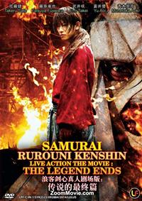 Rurouni Kenshin Live Action Movie: The Legend Ends (DVD) (2014) Japanese Movie