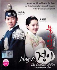 Jung Yi, The Goddess Of Fire (DVD) (2013) Korean TV Series