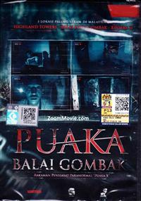 Puaka Balai Gombak (DVD) (2015) 马来电影