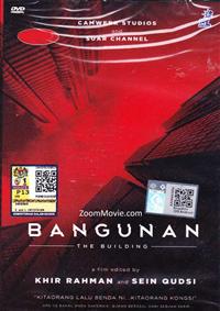 Bangunan (DVD) (2015) 马来电影
