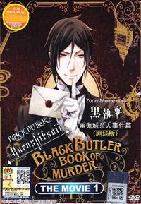 黒執事 Book of Murder（OVA） (DVD) (2014) アニメ