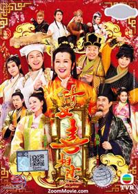 倩女喜相逢 (DVD) (2015) 港剧