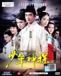 少年神探狄仁杰 (DVD) (2014) 大陆剧