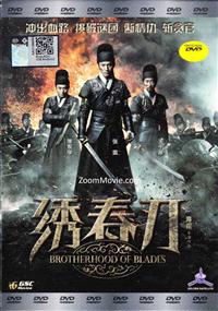 Brotherhood Of Blades (DVD) (2014) China Movie