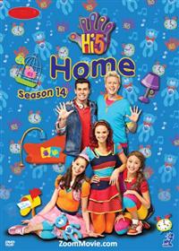 Hi-5: Home (Season 14) (DVD) (2014) 兒童音樂