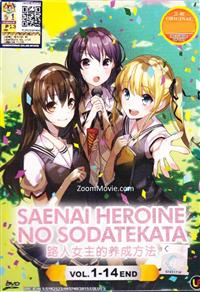 Saenai Heroine no Sodatekata (DVD) (2015) Anime