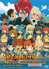 Inazuma Eleven: Chou Jigen Dream Match The Movie (DVD) (2014) Anime