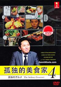 The Solitary Gourmet 4 (DVD) (2014) Japanese TV Series